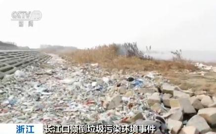 2016年11月份以来,浙江海宁运出生活垃圾16船次,共计10994.4吨,其中14船次共计9747.24吨被犯罪嫌疑人朱某某等人倾倒至长江,造成长江口水域严重污染,造成经济损失30万元以上。